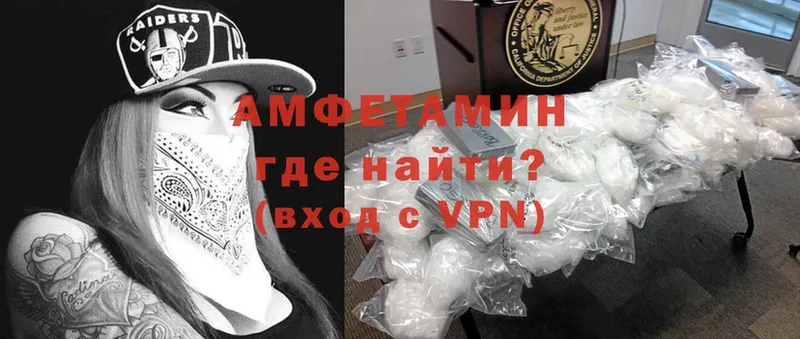 Amphetamine 97%  Болотное 