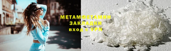 mix Бородино