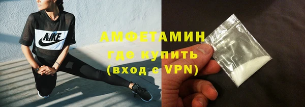 альфа пвп VHQ Бронницы